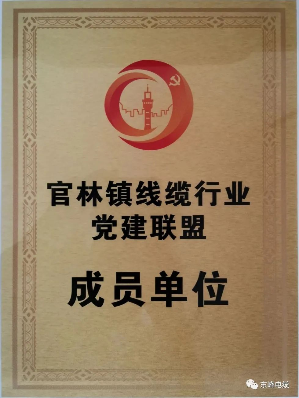 圖片 100037.png
