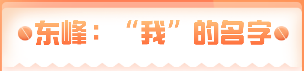 圖片 100003.png 圖片 100003.png