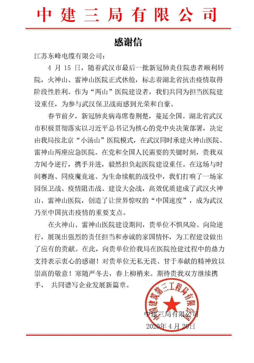 圖片 100031.png