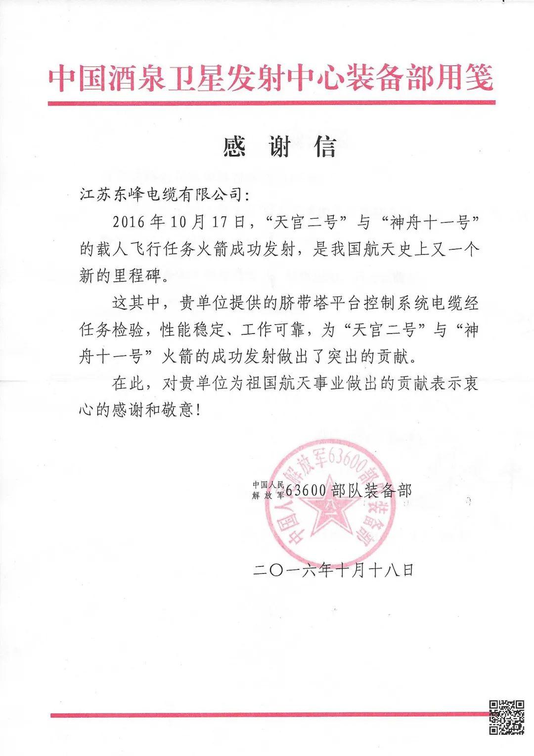圖片 100033.png 圖片 100033.png