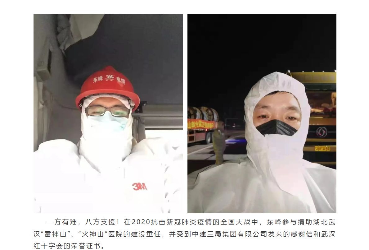 微信截圖_20211125085246.png