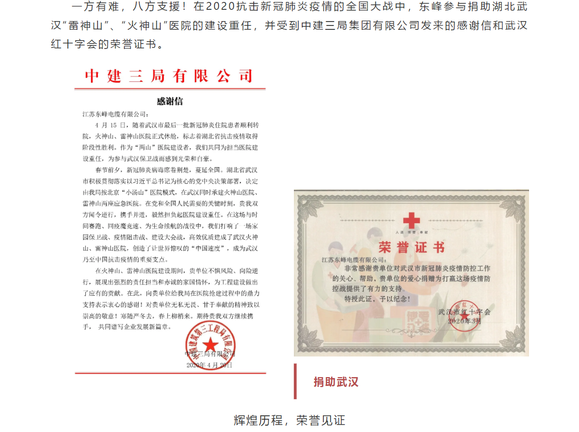 微信截圖_20211125085311.png