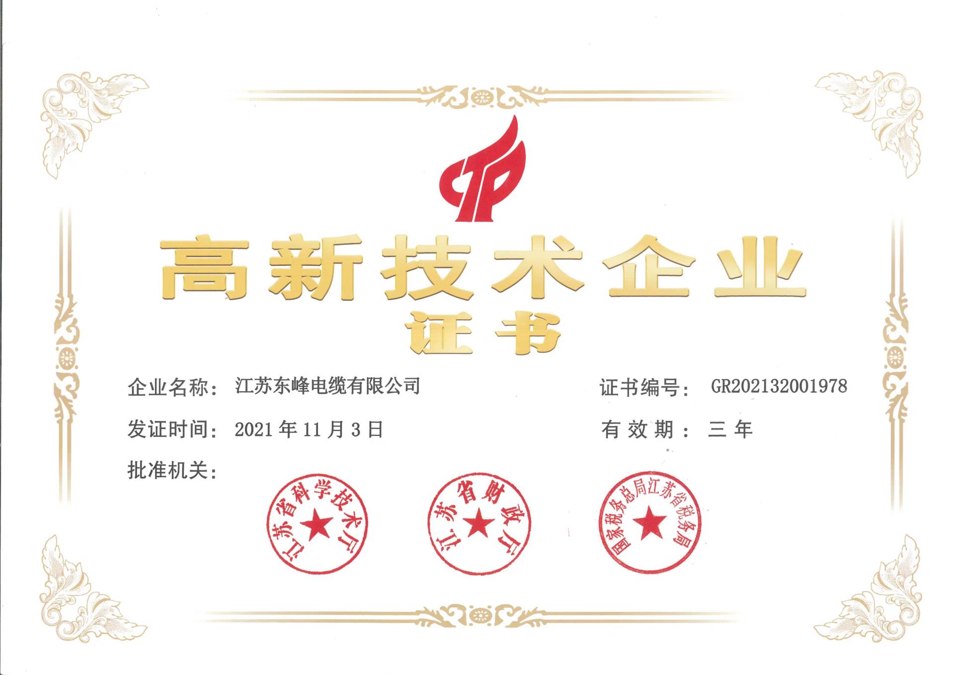 微信圖片_20220216112449.jpg