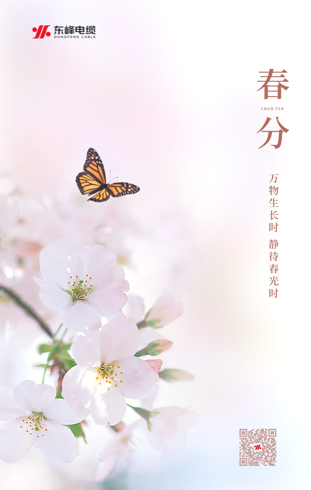 微信圖片_20220320112913.png