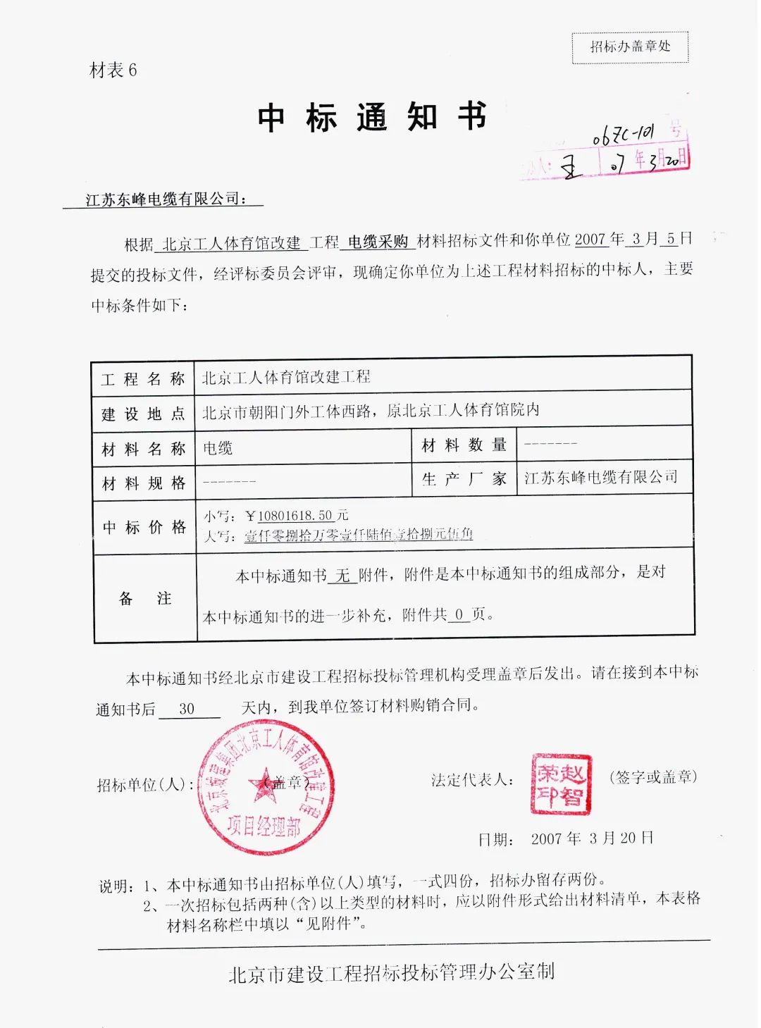 微信圖片_20220328161101.jpg