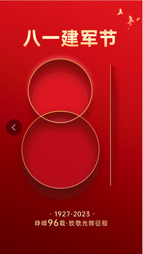 微信圖片_20230801091747.png 微信圖片_20230801091747.png